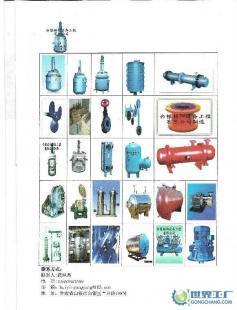 供應為青海、新疆、西藏供應化工設備,化工機械配件_機械及行業(yè)設備_世界工廠網(wǎng)中國產(chǎn)品信息庫